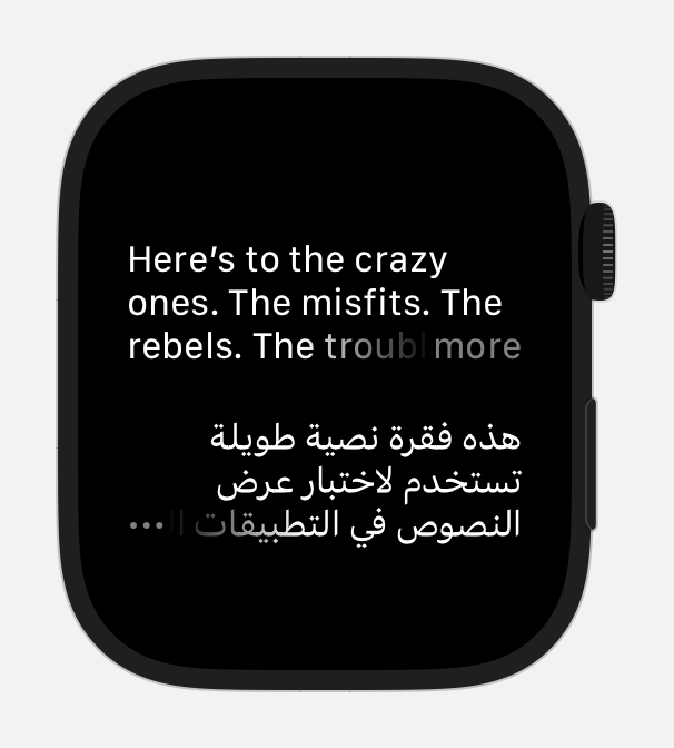 Expandable demo on watchOS